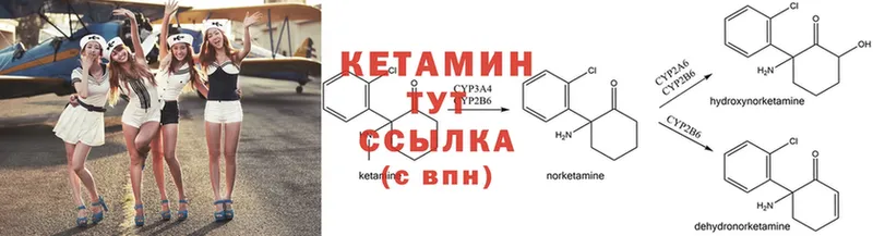 КЕТАМИН ketamine  как найти закладки  Йошкар-Ола 