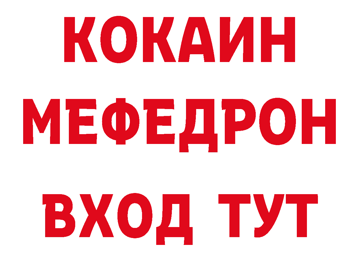 Где продают наркотики? даркнет какой сайт Йошкар-Ола