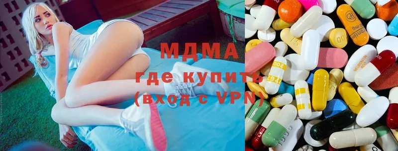 MDMA Molly  Йошкар-Ола 